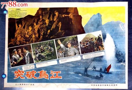 买个假的全国工艺产品生产许可证